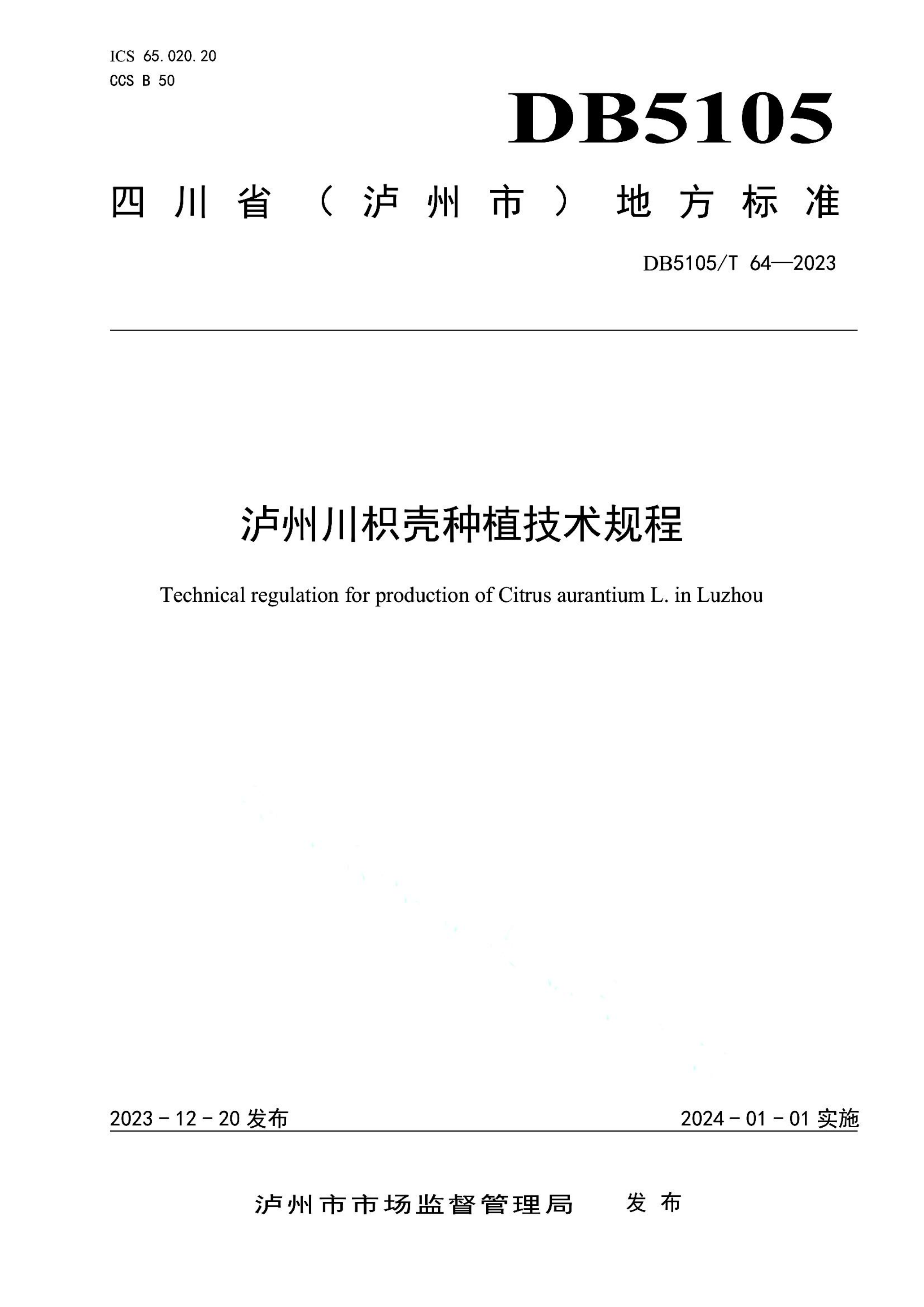 资源详情图